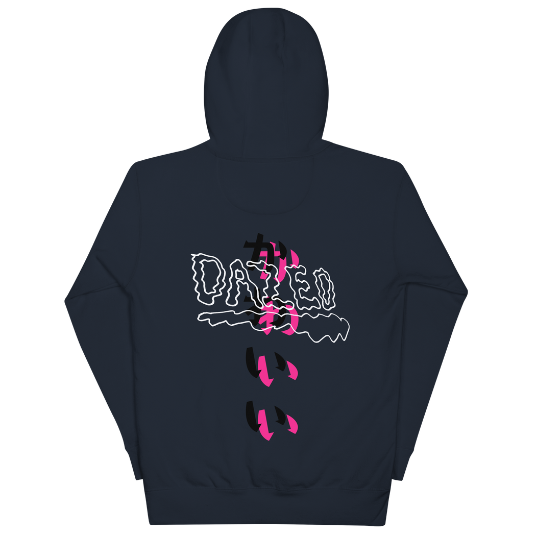 KAWAII Hoodie - Dazed Not Confused