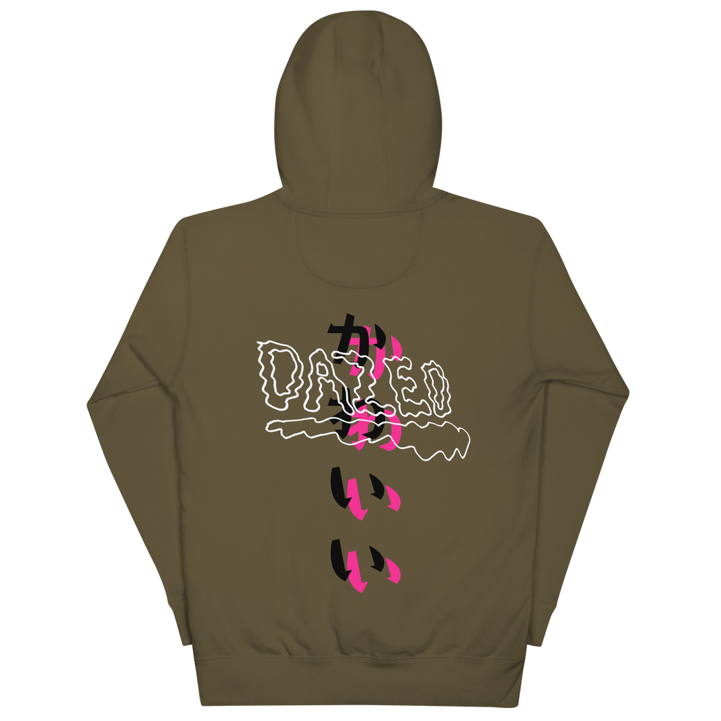 KAWAII Hoodie - Dazed Not Confused