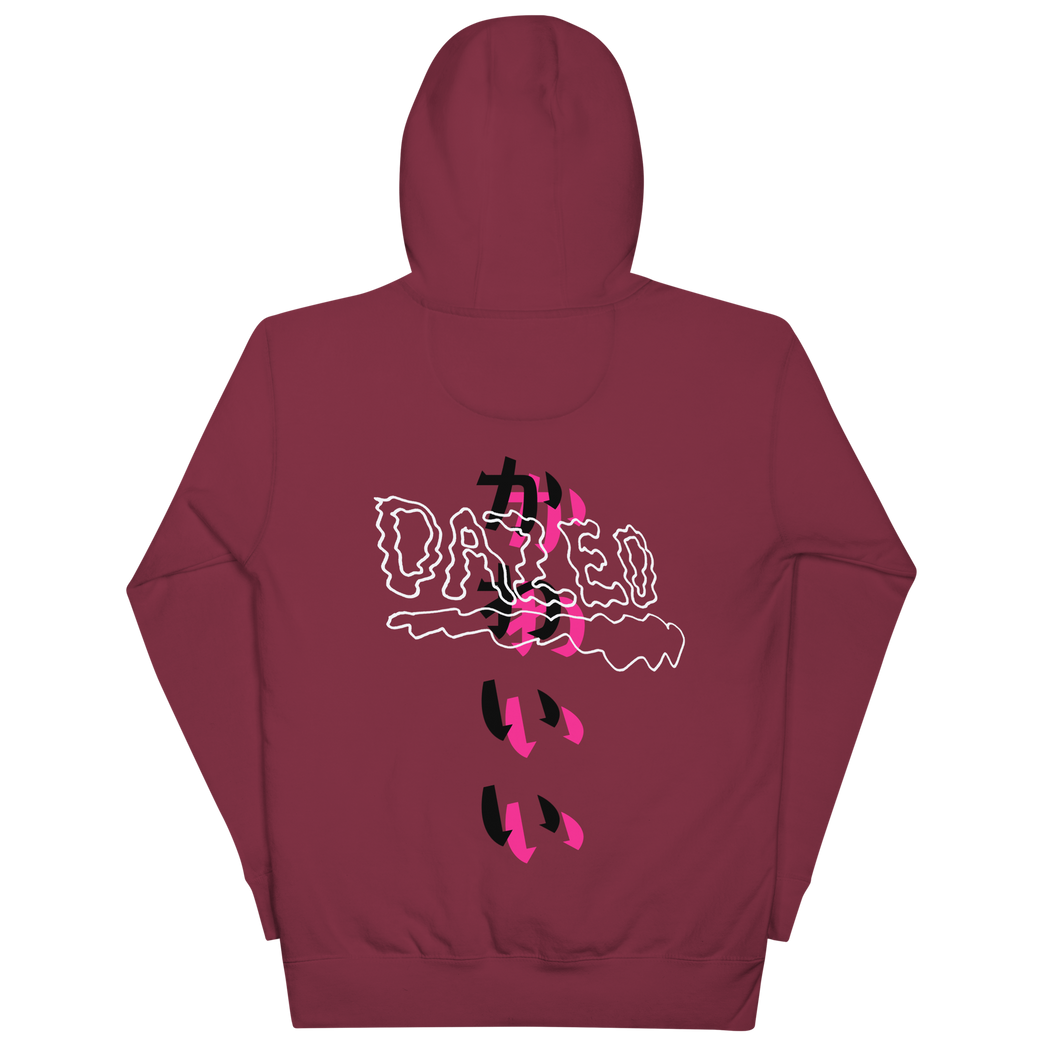 KAWAII Hoodie - Dazed Not Confused