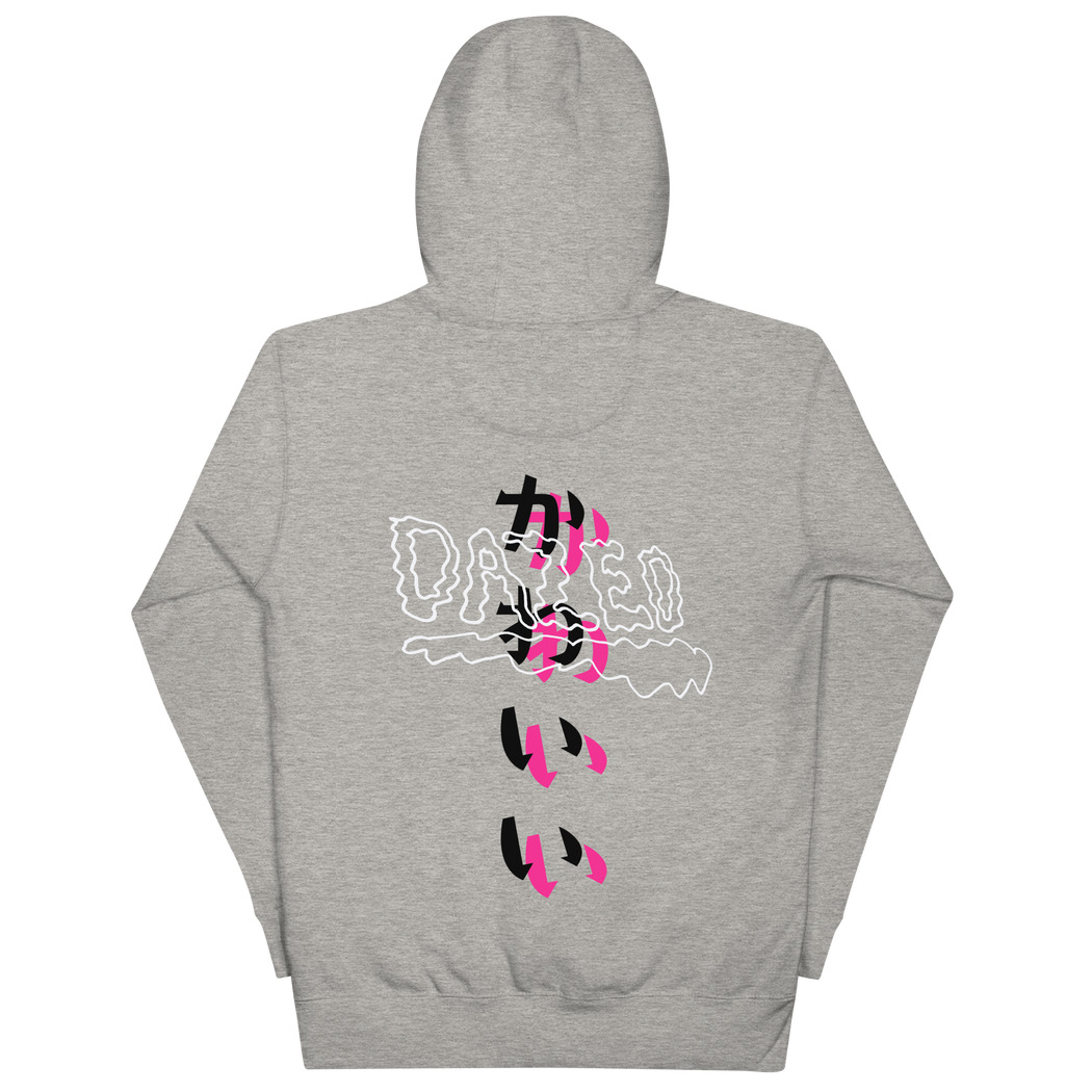 KAWAII Hoodie - Dazed Not Confused